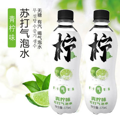 37602/蔬卡柠檬蜜桃苏打气泡水375g*12瓶整箱批发0卡0脂夏日汽水饮料