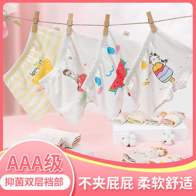 38893/女童内裤平角不夹屁屁儿童女莫代尔平角裤四角底裤中小童夏季透气