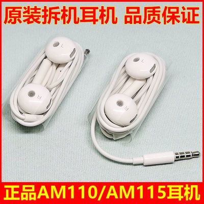73968/适用华为耳机P10/P20/P30/P40原装耳麦MATE10 20/30/40入耳塞Pro
