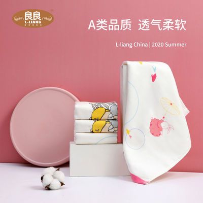 37778/良良 儿童毛巾 纯棉柔软婴儿专用幼儿园小方巾口水巾洗脸毛巾
