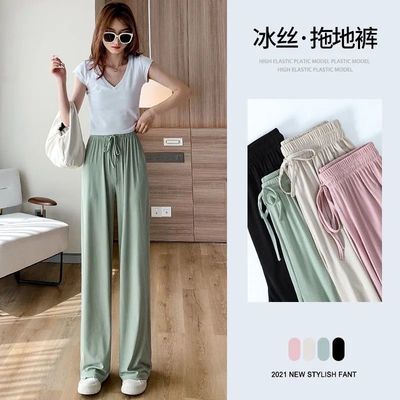 39812/冰丝阔腿裤女夏季薄款高腰垂感大码微胖mm夏装拖地直筒休闲长裤子