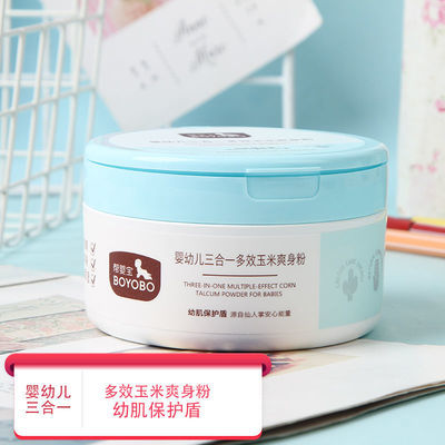 40910/帮婴宝婴儿爽身粉新生儿童粉扑四季通用天然正品宝宝玉米痱子粉