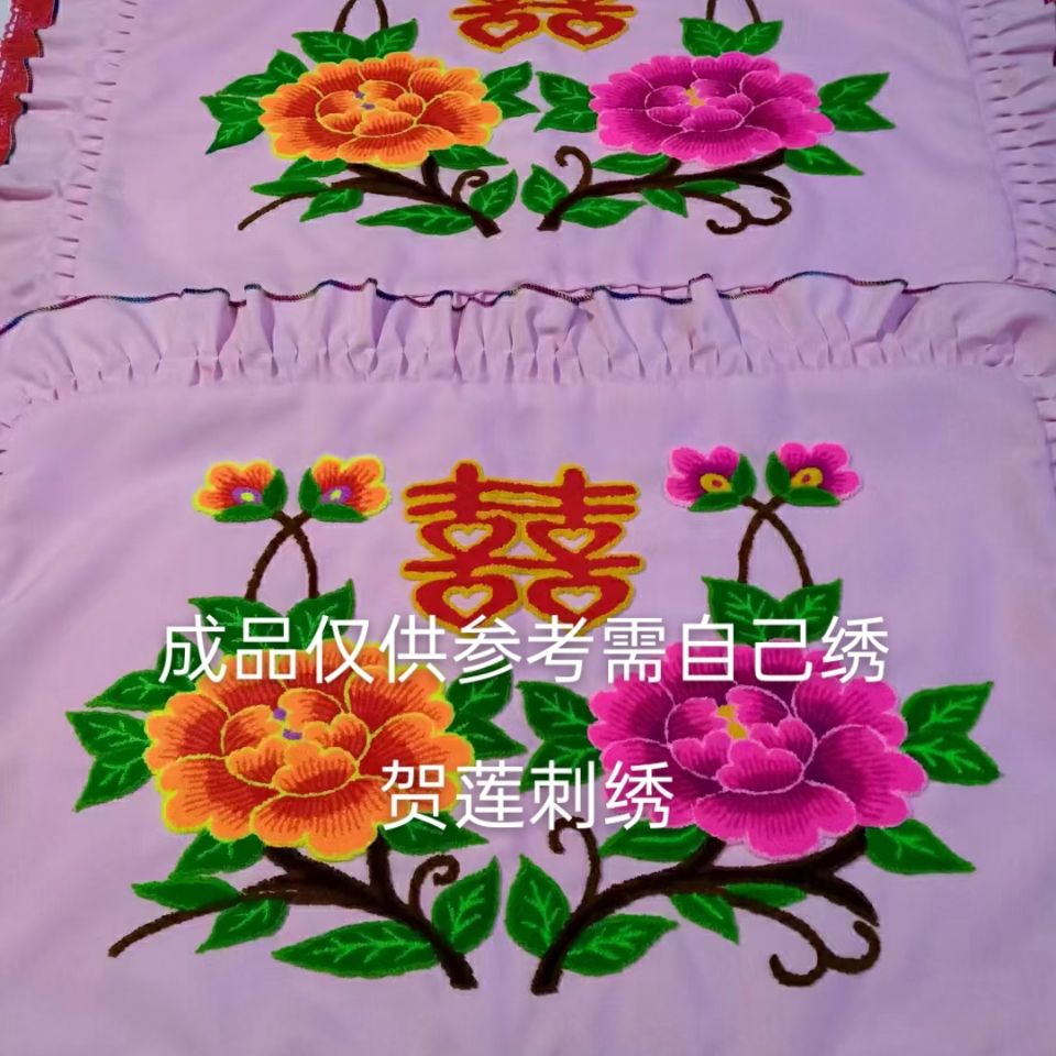 传统剁花绣枕头印花布枕头套半成品枕套材料包戳戳绣已锁边枕套 4月30日发完 虎窝拼