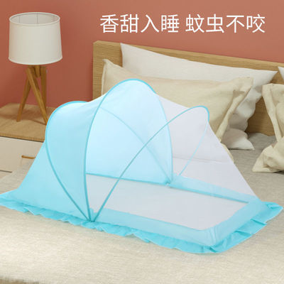 婴儿蚊帐新款蚊帐可折叠幼儿园床防蚊罩无底式免安装新生儿蒙古包