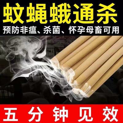 44392/养殖场畜牧蚊香 猪牛羊养殖场专用灭蚊绳驱蚊子苍蝇蚊香棒1.2米长