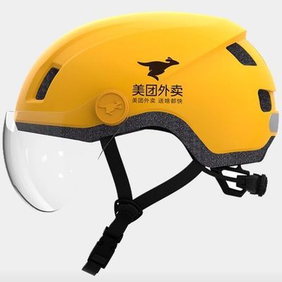 山地自行车护目镜一体成型骑行头盔美团头盔四季户外通用外卖定制
