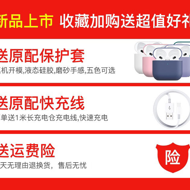 75841-华强北4代洛达1562A1000无线蓝牙耳机Pro3降噪光感苹果安卓适用-详情图