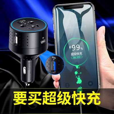 64943/车载逆变器12V24V转220V通用汽车多功能电源转换器汽车插座充电器
