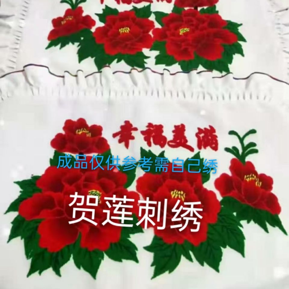 传统剁花绣枕头印花布枕头套半成品枕套材料包戳戳绣已锁边枕套 4月30日发完 虎窝拼