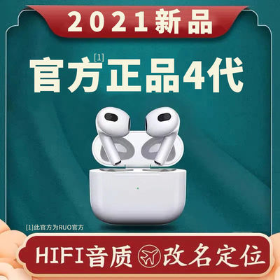 75841/华强北4代洛达1562A1000无线蓝牙耳机Pro3降噪光感苹果安卓适用