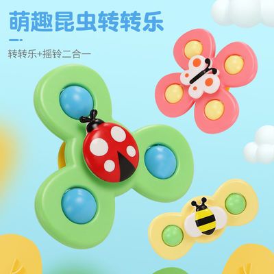 89868/儿童会转动的昆虫花朵吸盘转转乐陀螺卡通吸盘转转乐旋转婴儿玩具