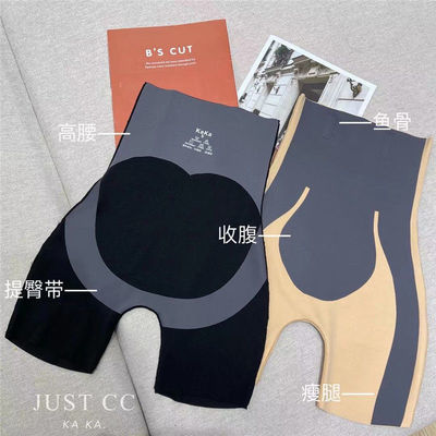 38756/卡卡同款高腰收腹提臀瘦腿运动瑜伽无痕不卷边防走光打底安全裤女