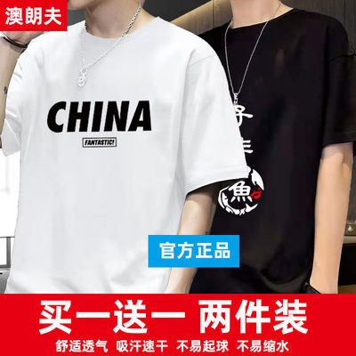 39557/男士t恤潮流印花短袖圆领青年体恤打底衫男女装韩版修身薄款短袖