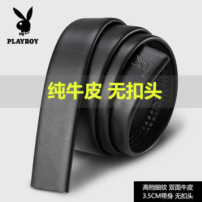 63707/花花公子男士皮带真皮不带头带身自动扣青年腰带无头皮带裤腰带身