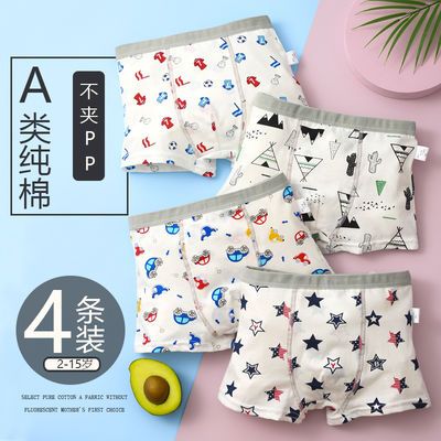 75849/全棉儿童内裤男童平角中大童短裤头小学生12岁男孩小童宝宝四角裤