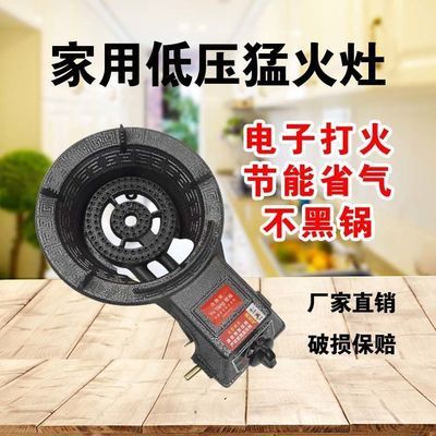 108901/家用小型煤气灶单灶头燃气灶沼气灶具农村家用高压锅具饭店老式