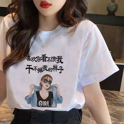 38682/夏季韩版学生短袖T恤女学生韩范宽松字母体恤简约打底衫潮上衣服