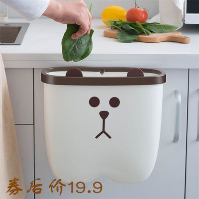 38929/壁挂垃圾桶可爱厨房垃圾挂桶卫生间垃圾桶夹缝桌面垃圾桶小型迷你