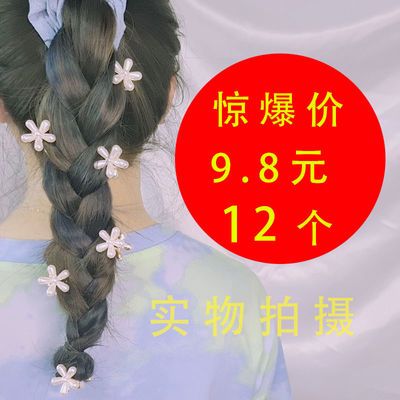 56522/韩国防珍珠小抓夹可爱甜美少女发卡头饰 后脑勺头饰品刘海侧边夹