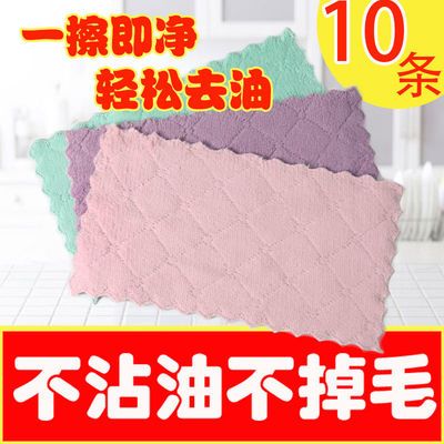 39299/1洗碗布不沾油吸水不掉毛厨房用品懒人鱼鳞抹布擦桌家务清洁抹布