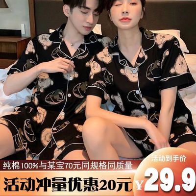 38921/情侣睡衣夏季纯棉网红短袖小熊可爱宽松韩版外穿春秋季长袖家居服