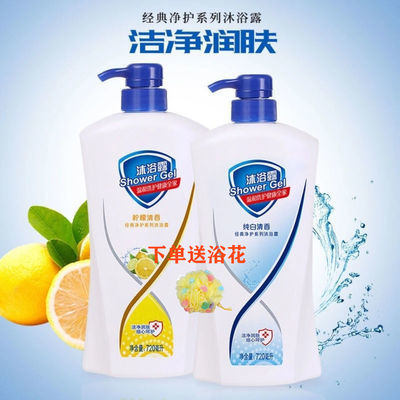 41287/【爆款促销}正品沐浴露持久留香大容量沐浴露滋润保湿沐浴乳包邮