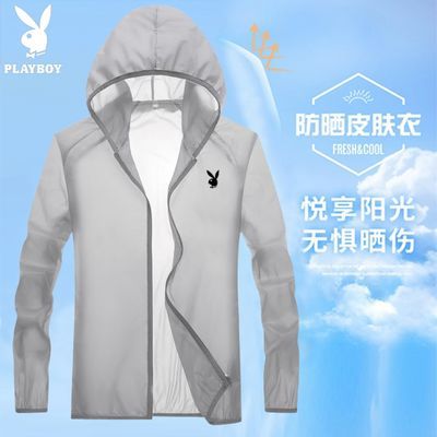 65547/花花公子防晒衣男大码夹克夏季透气轻柔舒适户外防紫外线速干新款
