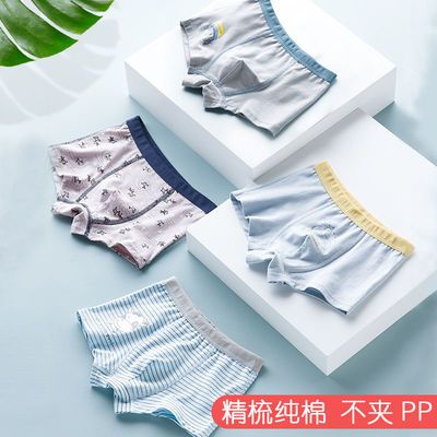 39708/儿童内裤男童A类纯棉平角裤小男孩学生中大童小童卡通四角短裤男