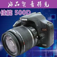 佳能500D 18-55  1500W像素高清拍摄 专业单反相机550D 600D 650D