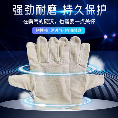 40902/手套劳保耐磨手套批发干活手套工地手套电焊工建筑工手套耐磨批发