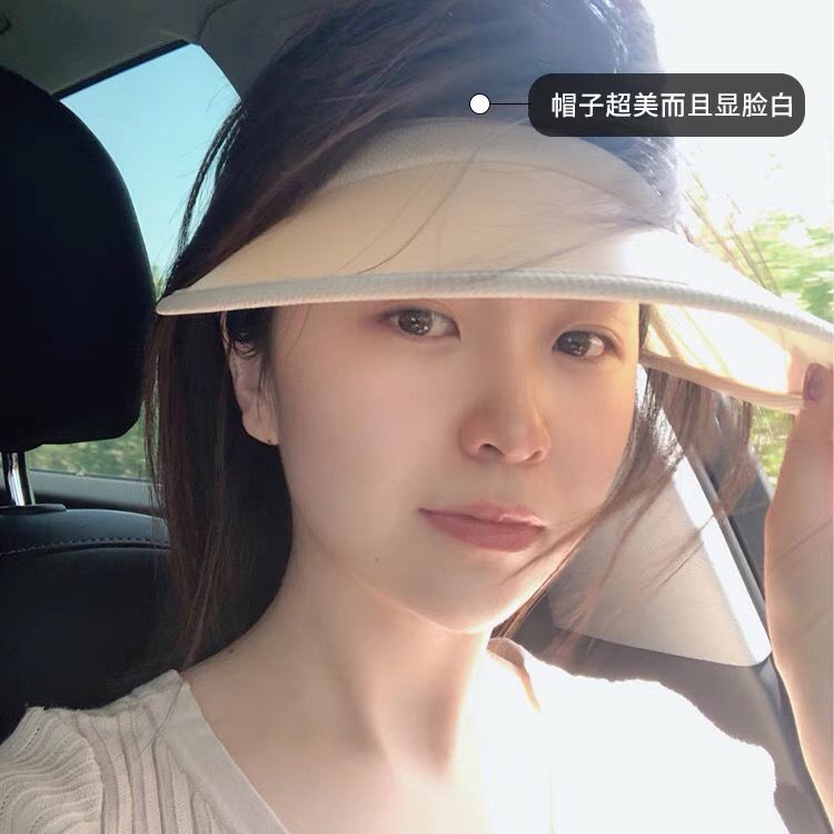 晚晚同款遮阳帽韩国女UV防紫外线空顶帽子UPF50+防晒夏户外太阳帽
