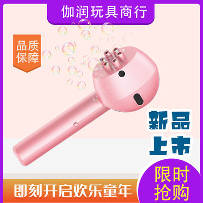 39597/抖音网红同款泡泡机全新耳机全自动泡泡机儿童户外玩具手持泡泡机