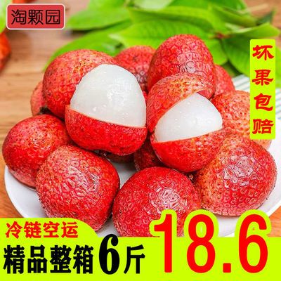 40042/【现货精品】老树荔枝新鲜水果当季整箱黑叶非糯米糍妃子笑白糖罂