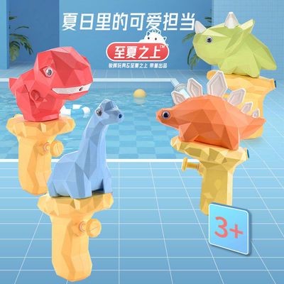 38728/儿童恐龙小水枪呲滋喷水枪3岁宝宝男孩女孩迷你小号卡通网红玩具
