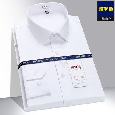 76445/雅鹿新品秋季长袖衬衫男薄款男士职业上班正装白色商务休闲棉衬衣