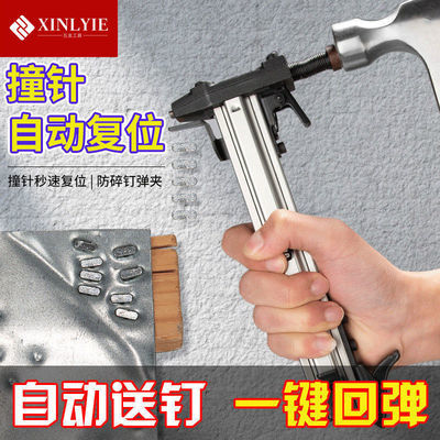 74333/钢钉枪全自动复位手动射水泥钉枪墙专用钉枪装修线槽固定器炮钉枪