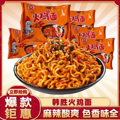 40196/韩式韩胜火鸡面超辣一箱泡面方便面整箱批发网红零食酸辣粉螺蛳粉