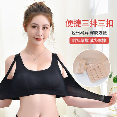 38828/【正品】背背佳小胸运动内衣女矫正驼背聚拢上托收副乳无钢圈塑形
