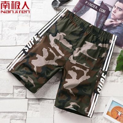 38820/南极人男士短裤夏季休闲宽松裤五分裤弹性透气潮牌迷彩工装运动裤