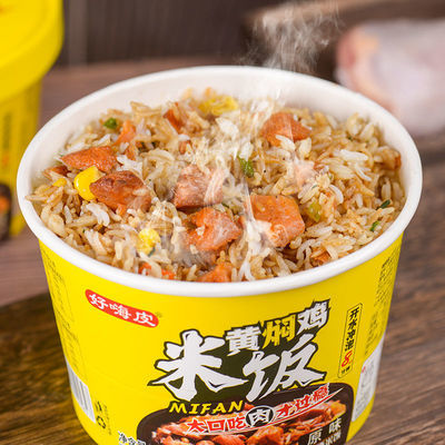 40069/速食冲泡米饭黄焖鸡米饭懒人煲仔饭宿舍即食拌饭自热米饭特价批发