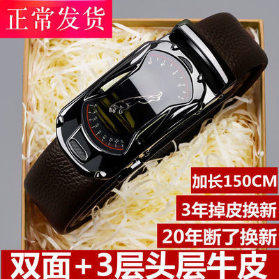 56563/保罗皮带男头层纯牛皮自动扣男士腰带年轻人个性潮韩版裤带