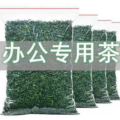 41343/【一斤】高山绿茶日照充足2021新茶茶叶高山云雾炒青绿茶浓香耐泡