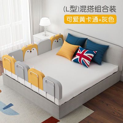 40327/婴儿床围栏婴儿睡觉防掉床防摔护栏小孩床边档板大小通用床围栏