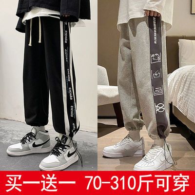 64305/胖子男装夏天款休闲裤子200斤运动裤薄款大码小脚裤宽松直筒裤子