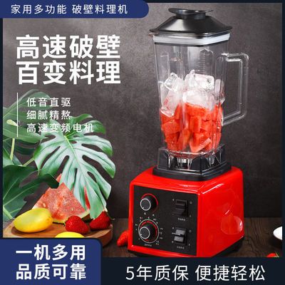 57315/破壁机家用新款全自动迷你小型料理机多功能小容量自动清洗沙冰机