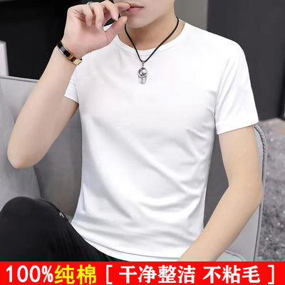 38933/纯棉短袖t恤男士夏季新品2021新款潮流半袖男装白色体恤衫百搭棉t