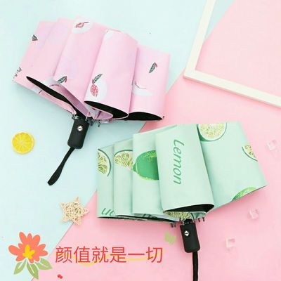 39657/ins新款时尚晴雨遮阳黑胶伞创意防紫外线雨伞男女自动太阳伞