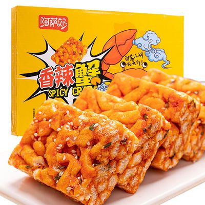 40044/徐福记x周黑鸭联名同款沙琪玛香辣蟹味网红糕点休闲零食盒装308g