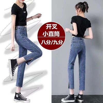 39269/直筒开叉牛仔裤女夏高腰显瘦八分烟管薄款女裤子2021年春秋季新款