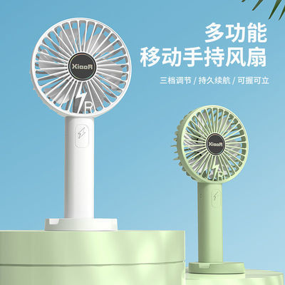 39511/usb小风扇迷你充电制冷静音宿舍床上手持大风力便携随身小电扇